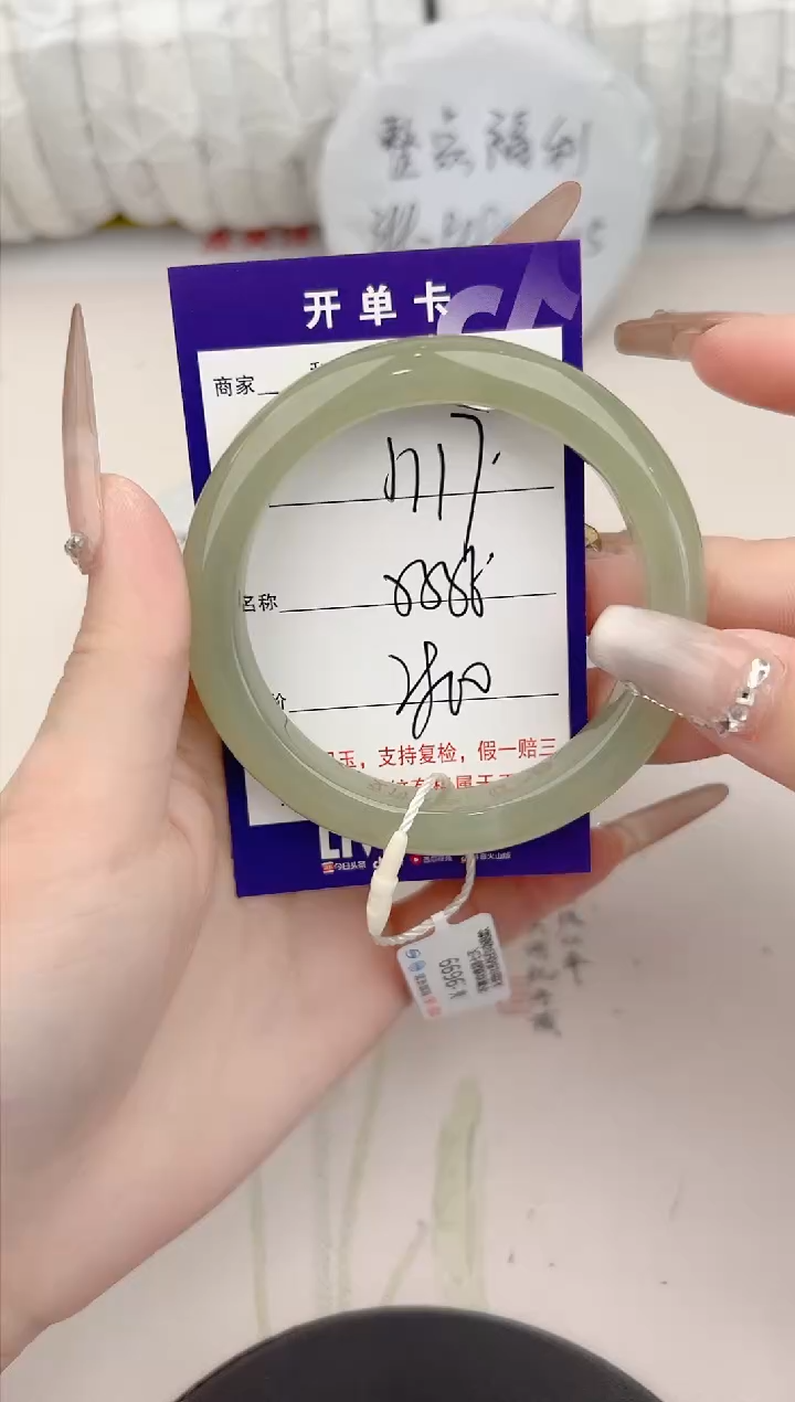 【闪购商品】和田玉手镯未镶嵌117颜色微差无瑕