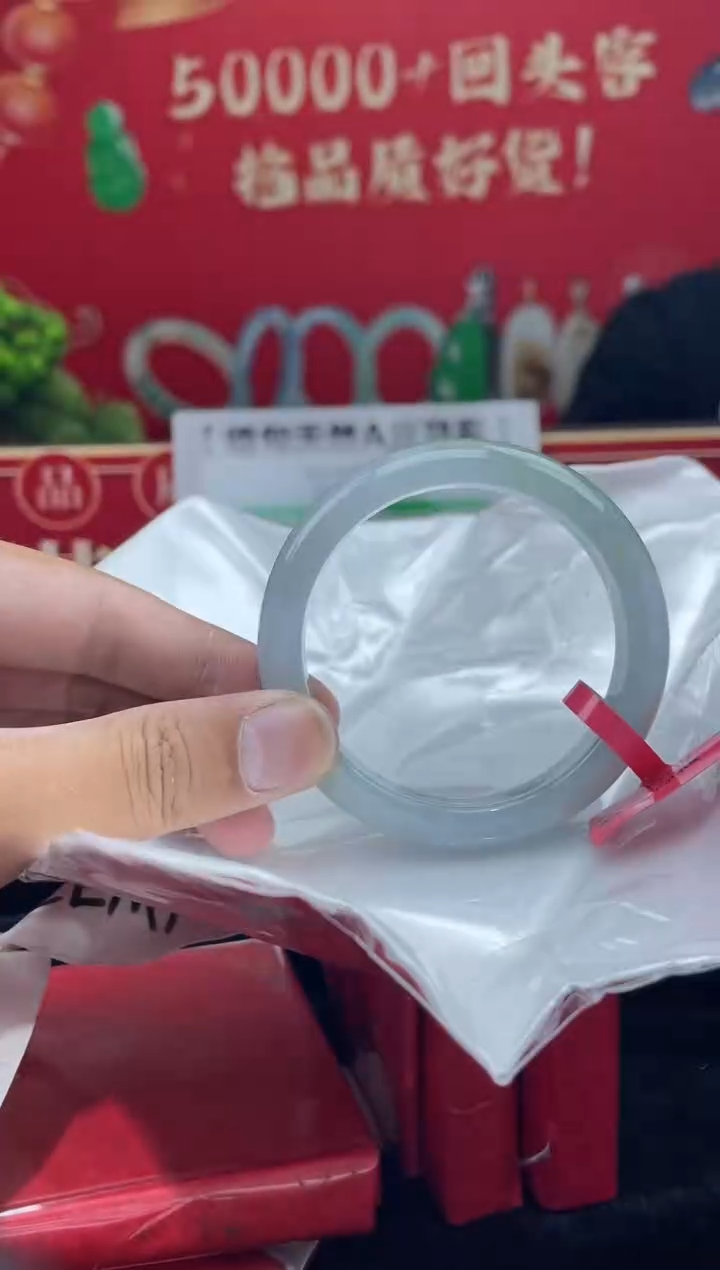 【闪购商品】翡翠手镯未镶嵌手镯14
