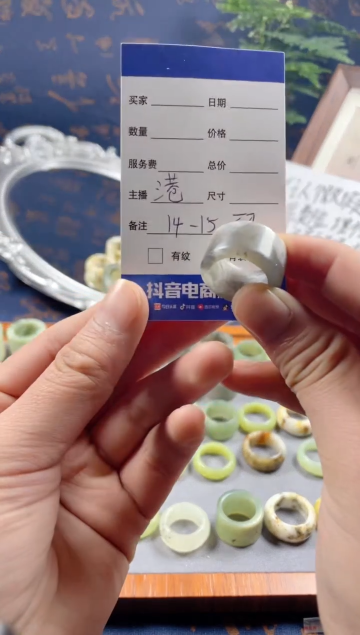 未镶嵌蛇纹石玉戒圈217