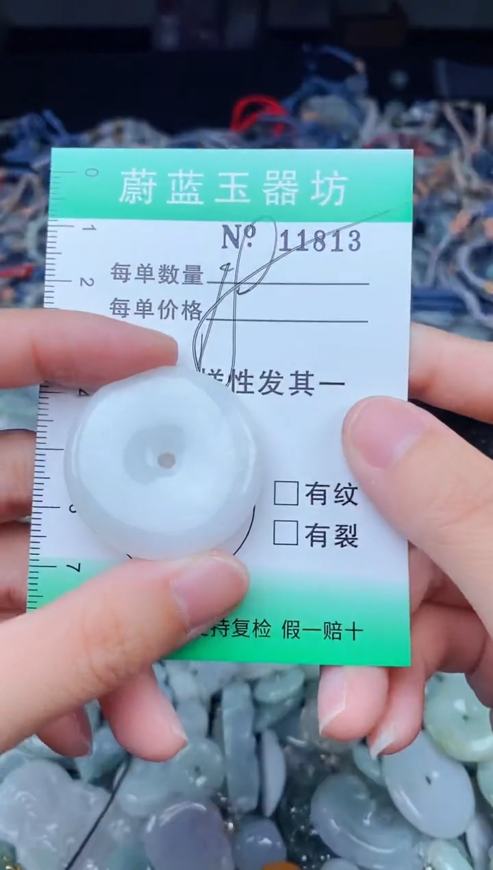 翡翠未镶嵌颈饰天然翡翠缅甸翡翠多样发其一11813