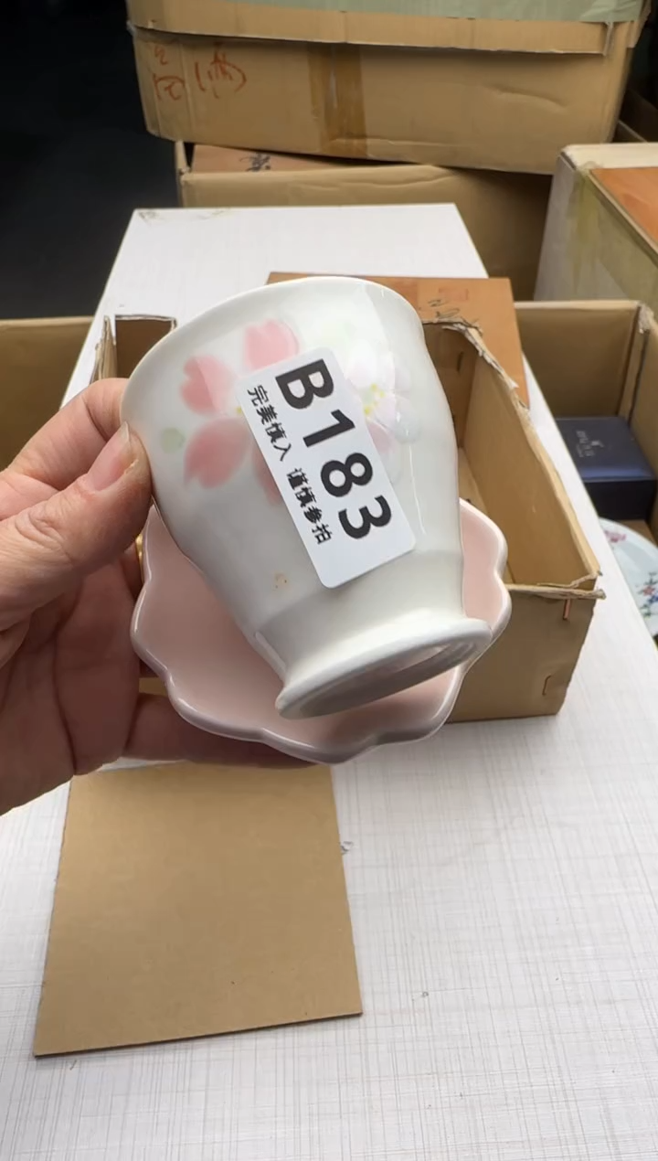 瓷片面***福183回流瓷器 默认微瑕      