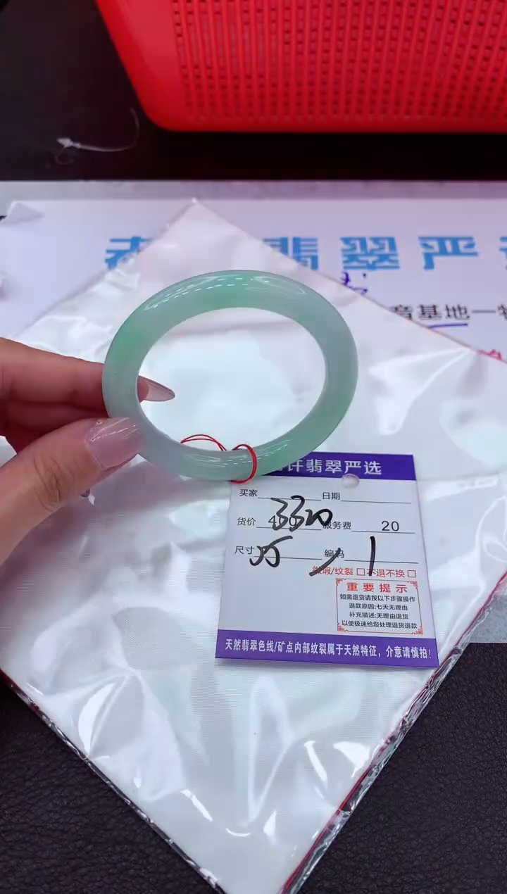 【闪购商品】翡翠手镯未镶嵌1111111111