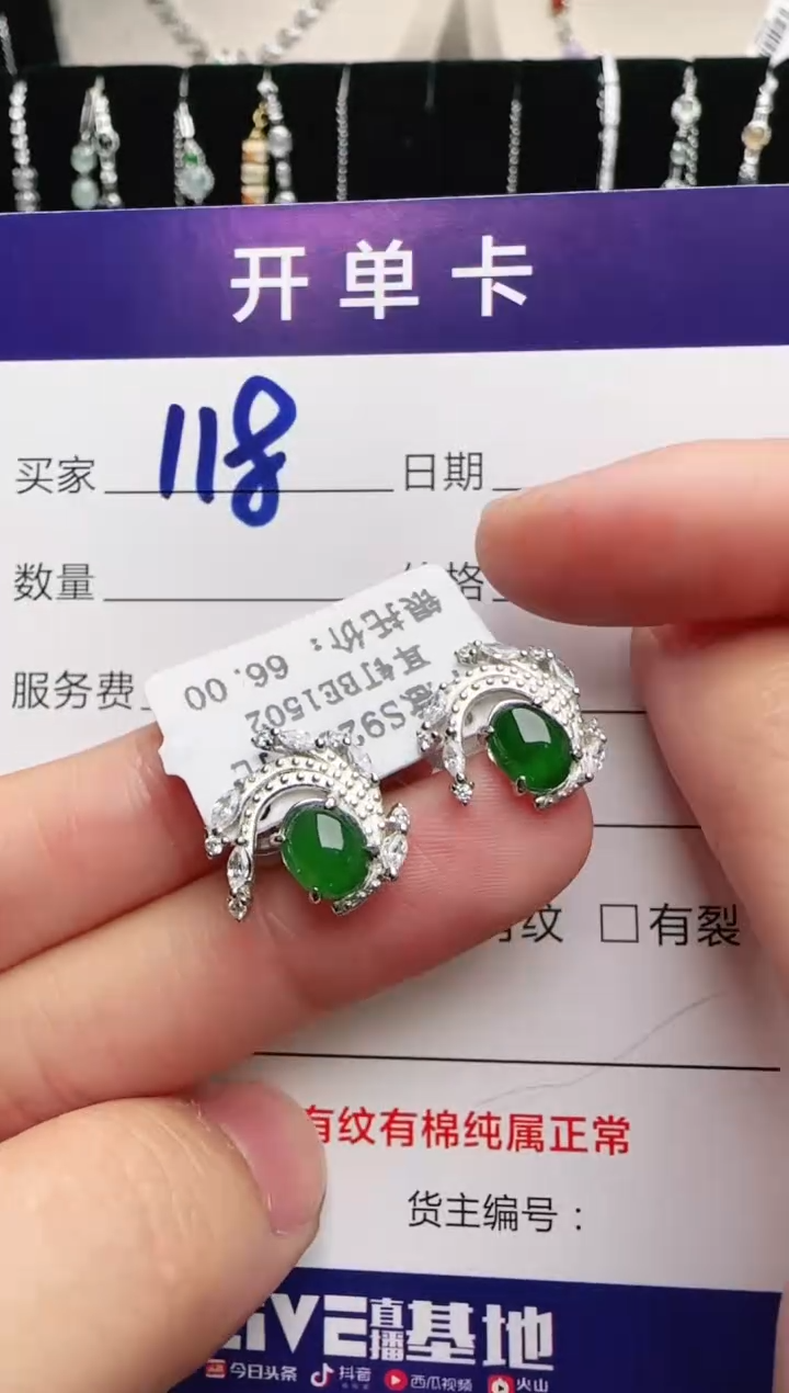 银S925镶嵌戒指翡翠1