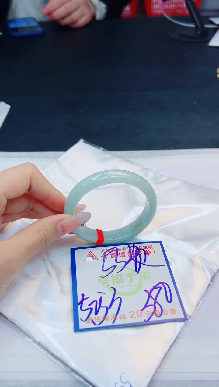 【闪购商品】翡翠手镯未镶嵌，质检证书图片色彩偏黑白