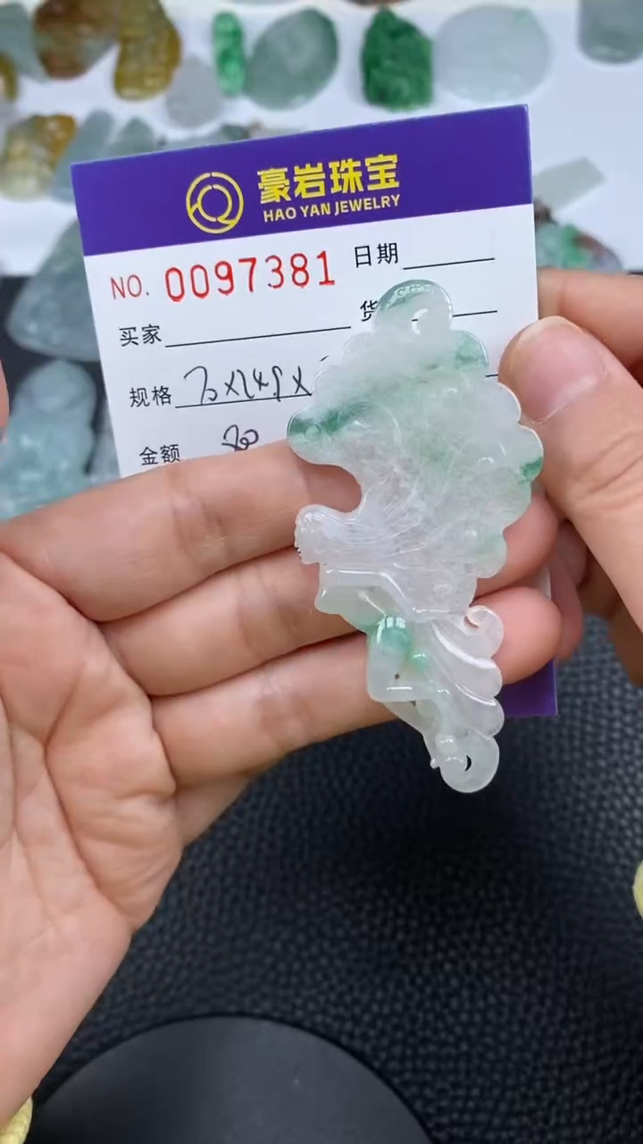 【闪购商品】翡翠颈饰未镶嵌天然A货翡翠