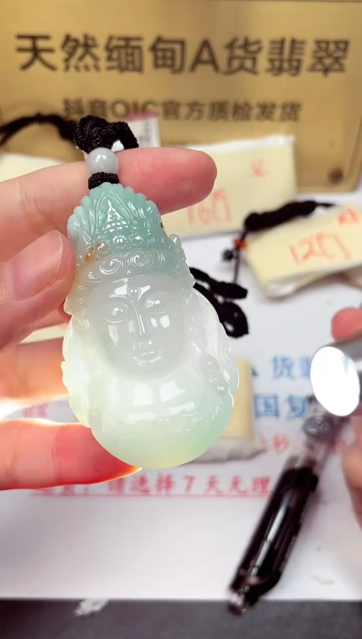 颈饰未镶嵌翡翠天然缅甸翡翠A货