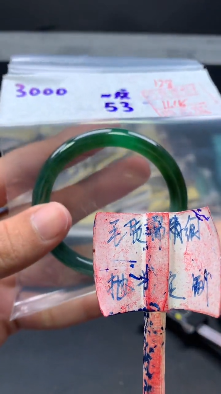 未镶嵌定制翡翠拍一发一  128