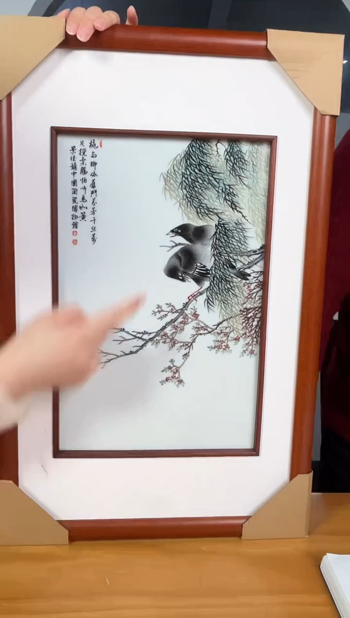 陶瓷博会&官家国窑专场16