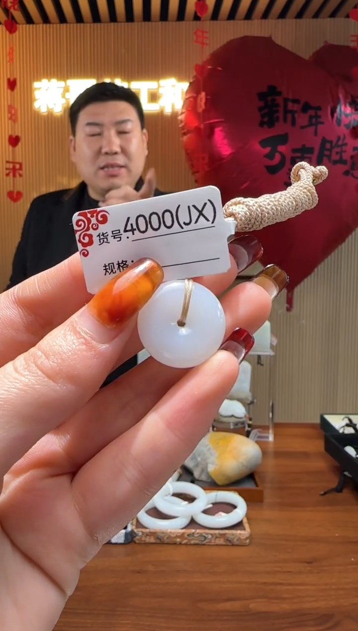 【闪购商品】和田玉吊坠未镶嵌JX