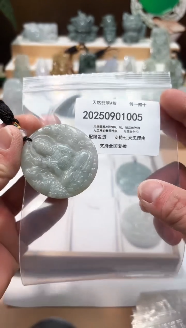 颈饰未镶嵌翡翠闪购商品8号店2002500110026