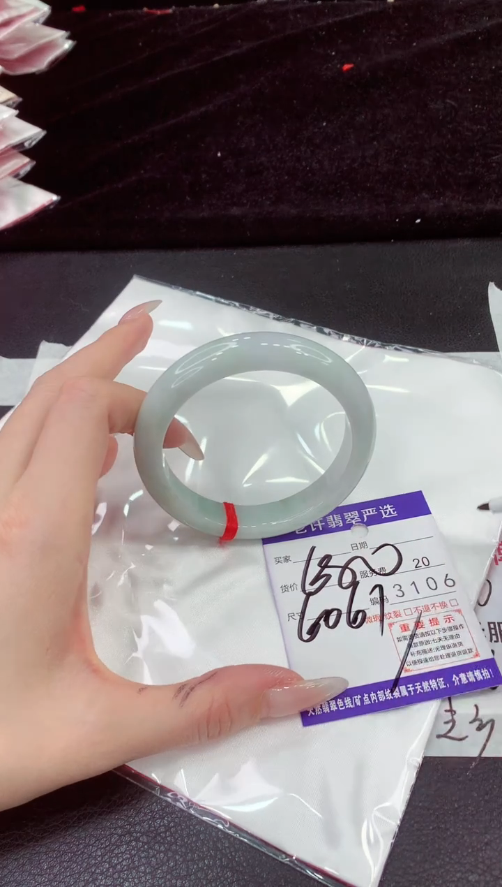 未镶嵌手镯翡翠111111111111