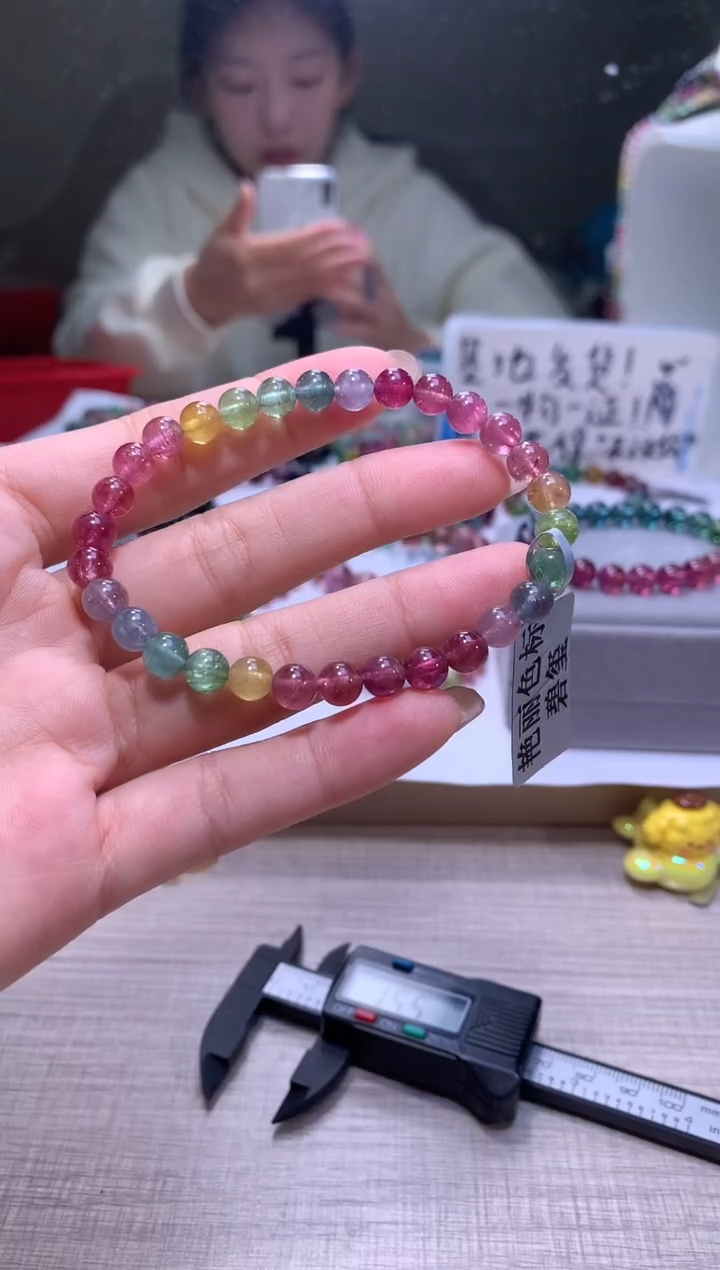 【闪购商品】碧玺手链未镶嵌A09【天然碧玺】