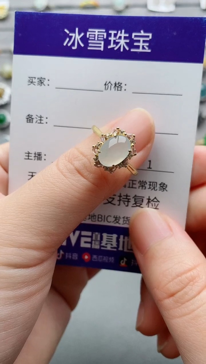 【闪购商品】翡翠戒指银S925镶嵌一物一证