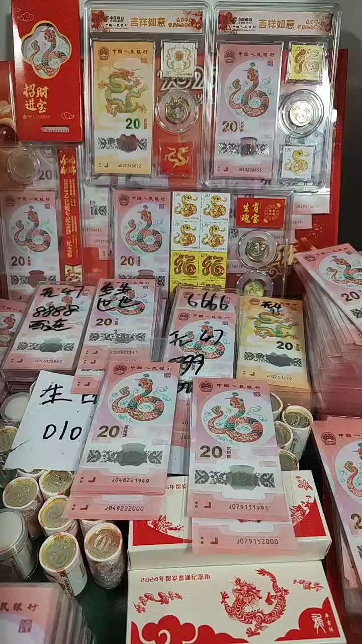 【闪购商品】塑料44444京东包邮1700