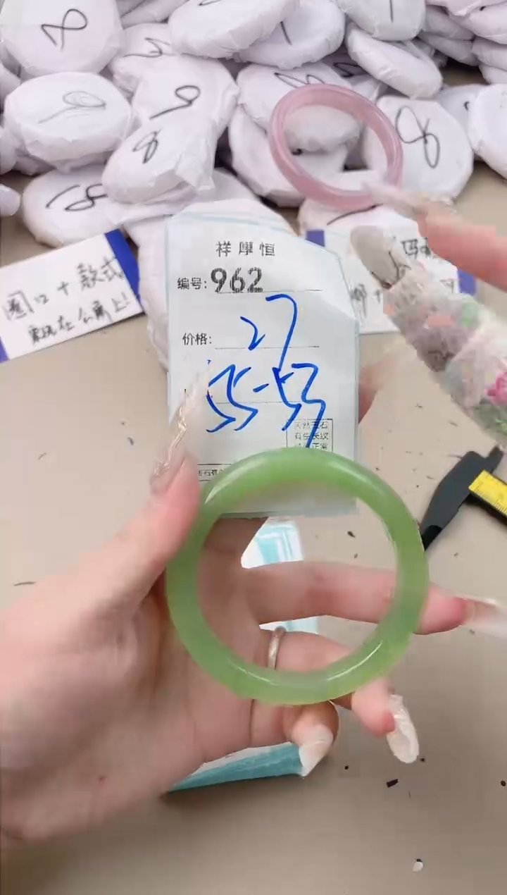 【闪购商品】玛瑙/玉髓手镯未镶嵌962