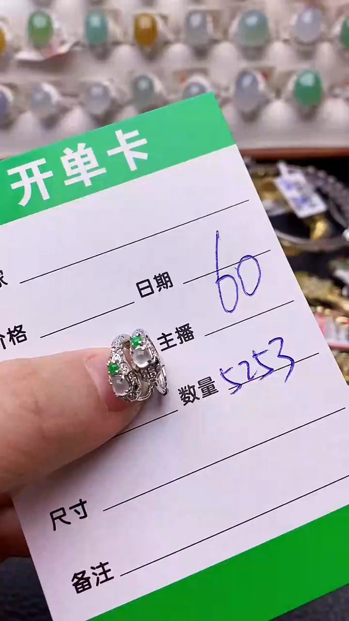 【闪购商品】翡翠耳饰银S925镶嵌5253