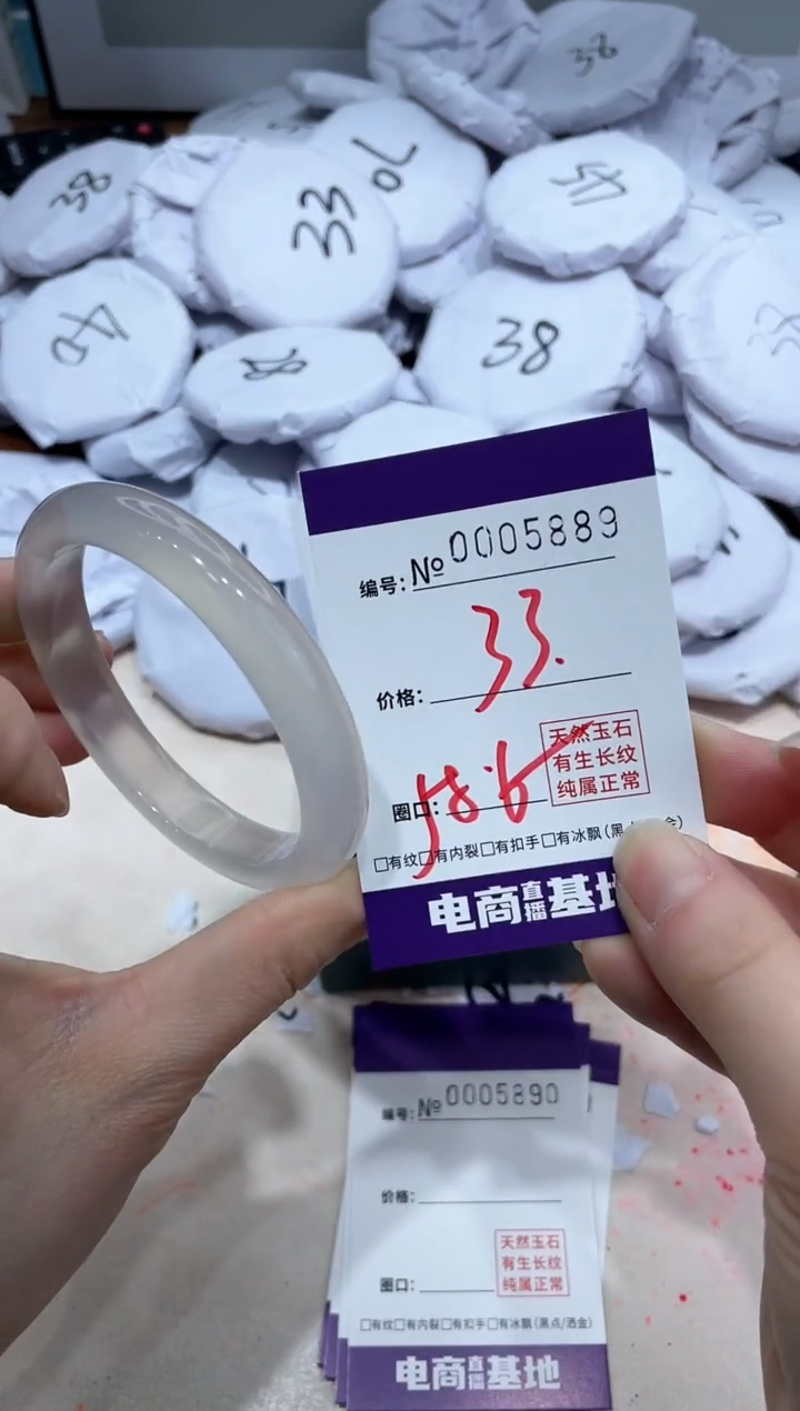 【闪购商品】玛瑙/玉髓手镯未镶嵌5889