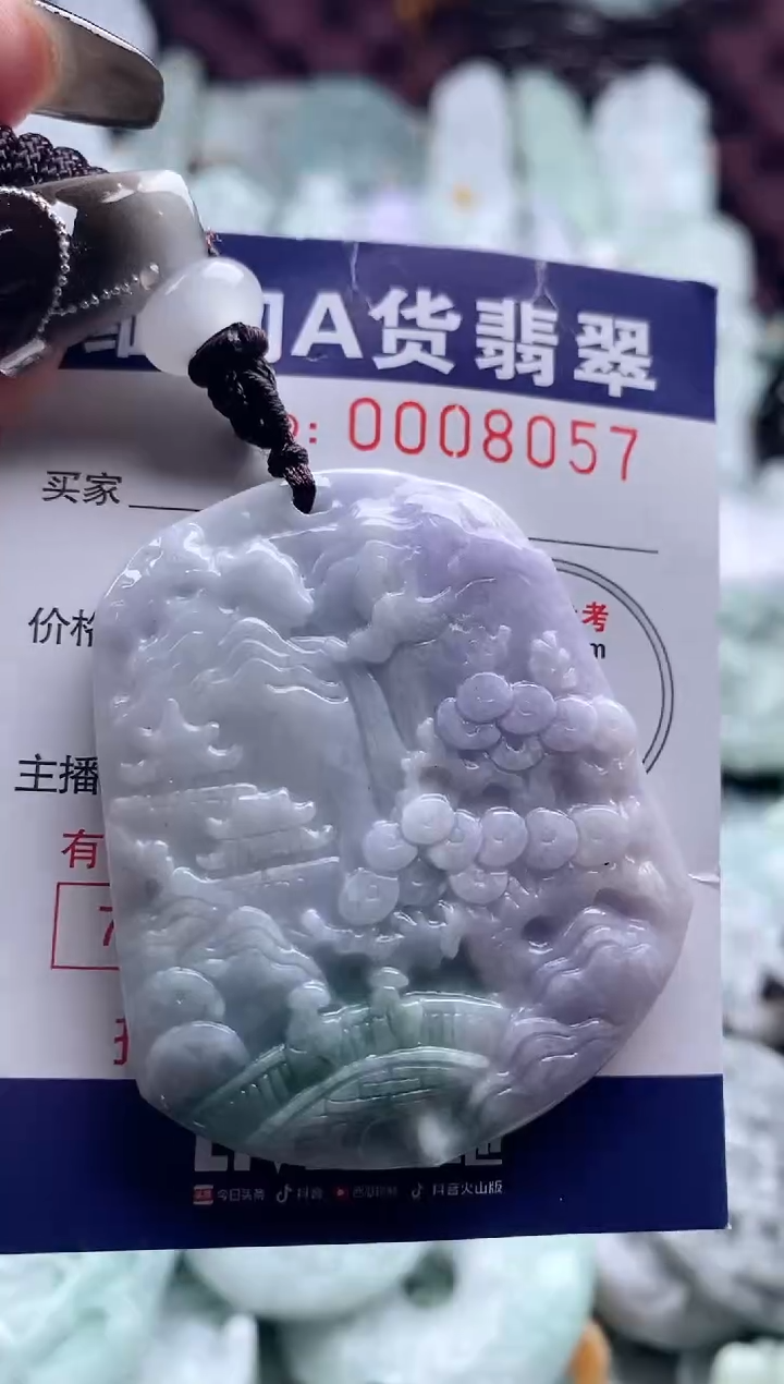 翡翠未镶嵌吊坠(不含链)1