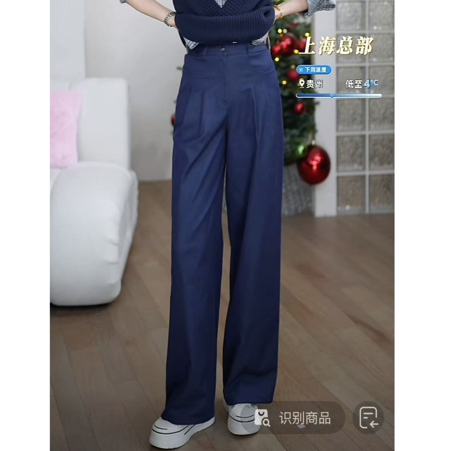 AMASS/阿玛施新款显瘦百搭时尚微弹纯色高腰直筒裤女5100478