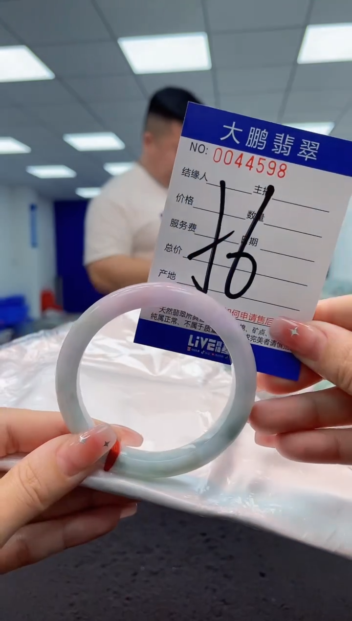 【闪购商品】翡翠手镯未镶嵌AAAAAAAAAA