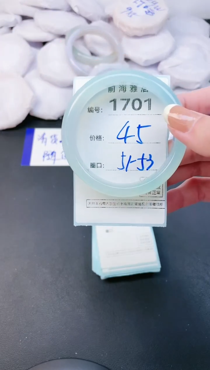 【闪购商品】玛瑙/玉髓手镯未镶嵌1701