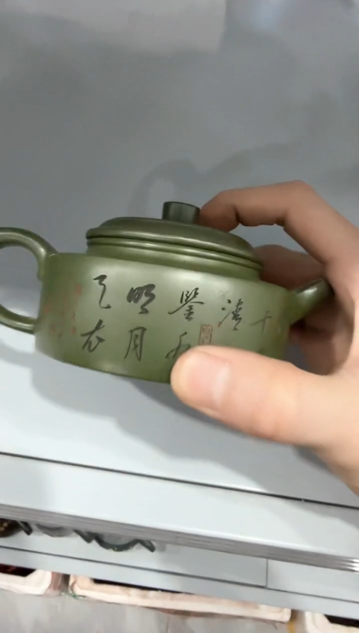 宜兴知衍传器原矿全手22