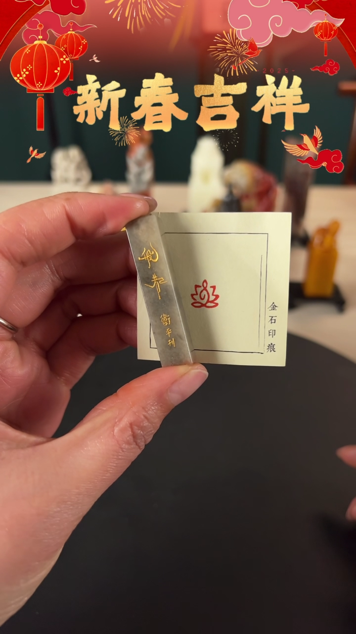 【闪购商品】拓片用纸印石印文：造像