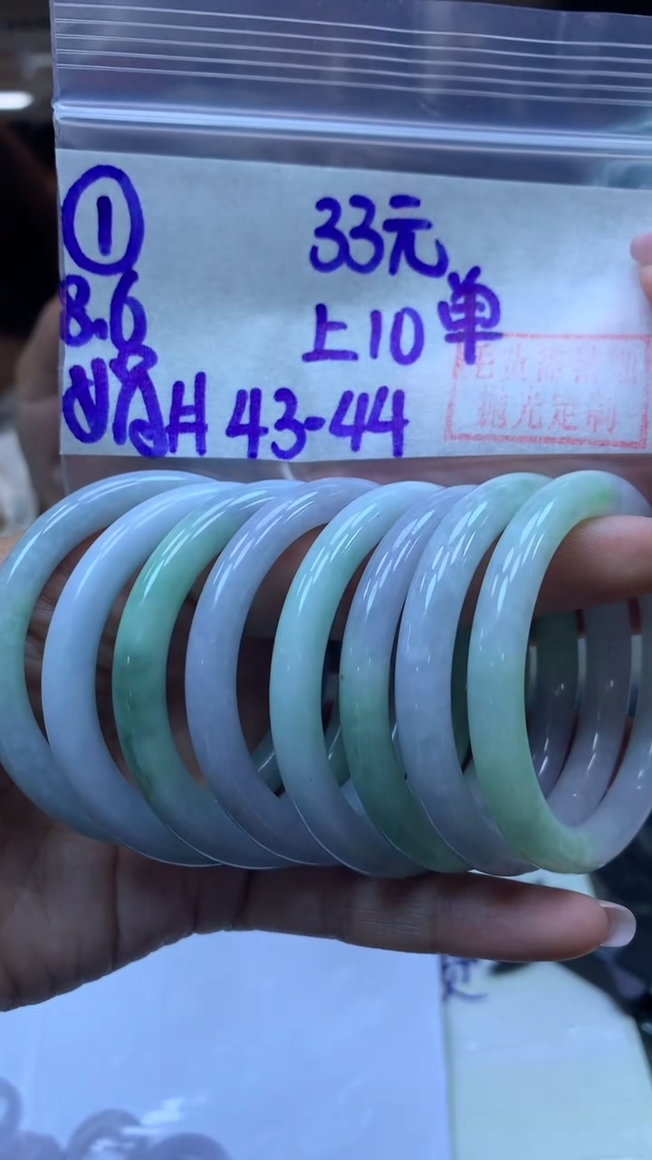定制翡翠未镶嵌1童镯43-44+33元+多样性拍一发一