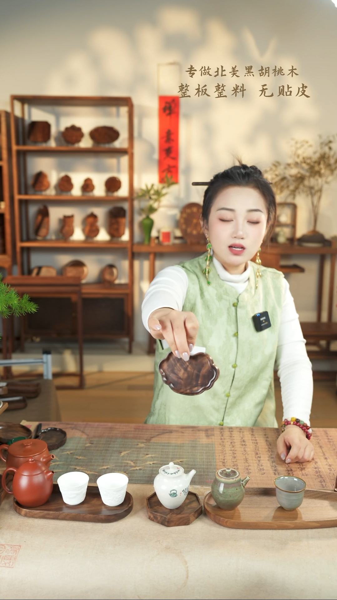 【闪购商品】北美黑胡桃木茶盘053烘干纹