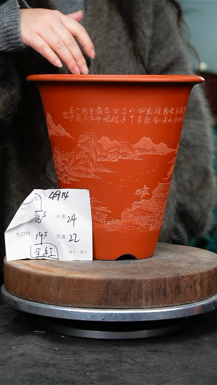 紫砂花盆4914+z紫砂花盆