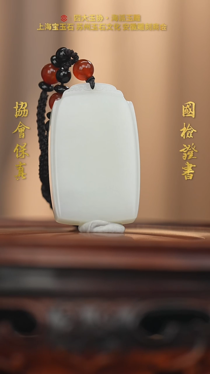 未镶嵌和田玉把件和田玉