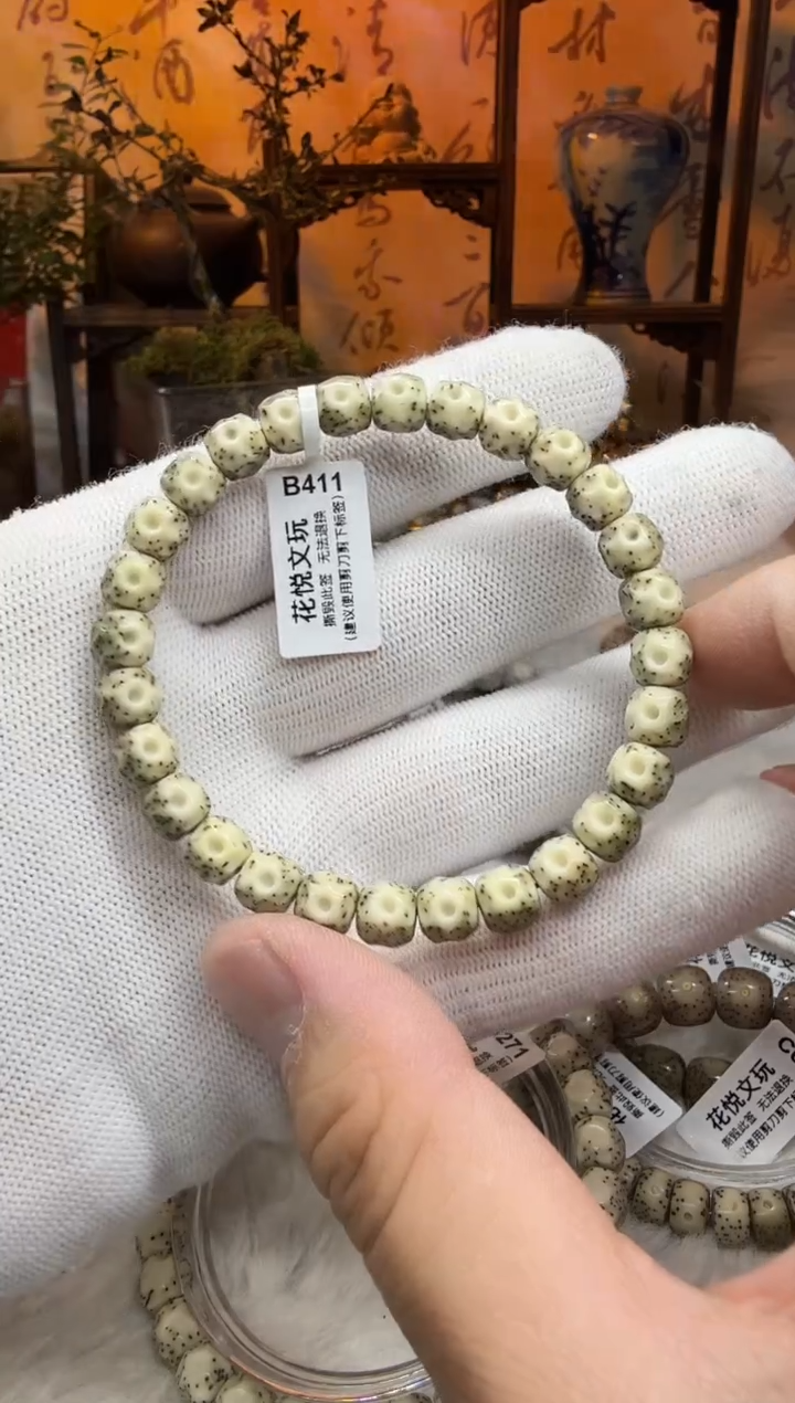 【闪购商品】星月菩提吊坠8x7改洗月无相B411