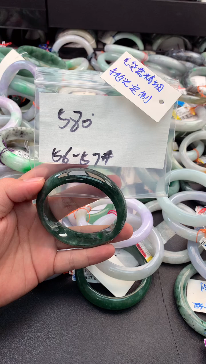 【闪购商品】定制翡翠未镶嵌毛货需精细抛光+多人