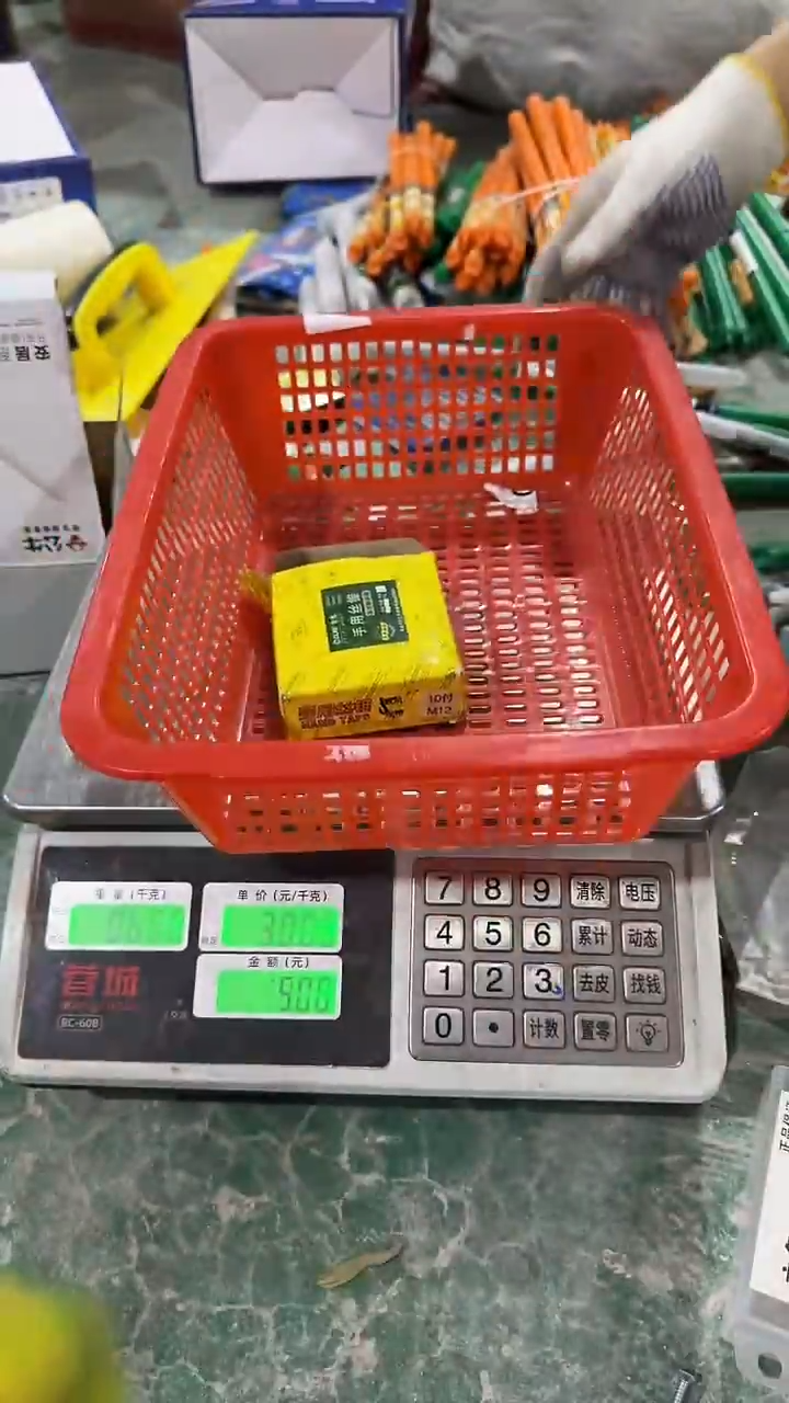 看清下单不退不换209