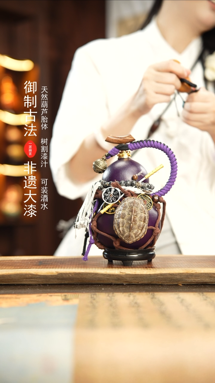 83号600ml左右非遗大漆酒葫芦