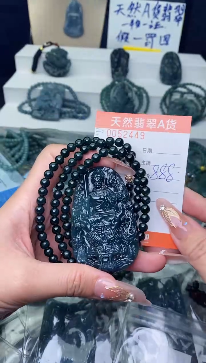 【闪购商品】翡翠颈饰未镶嵌···········
