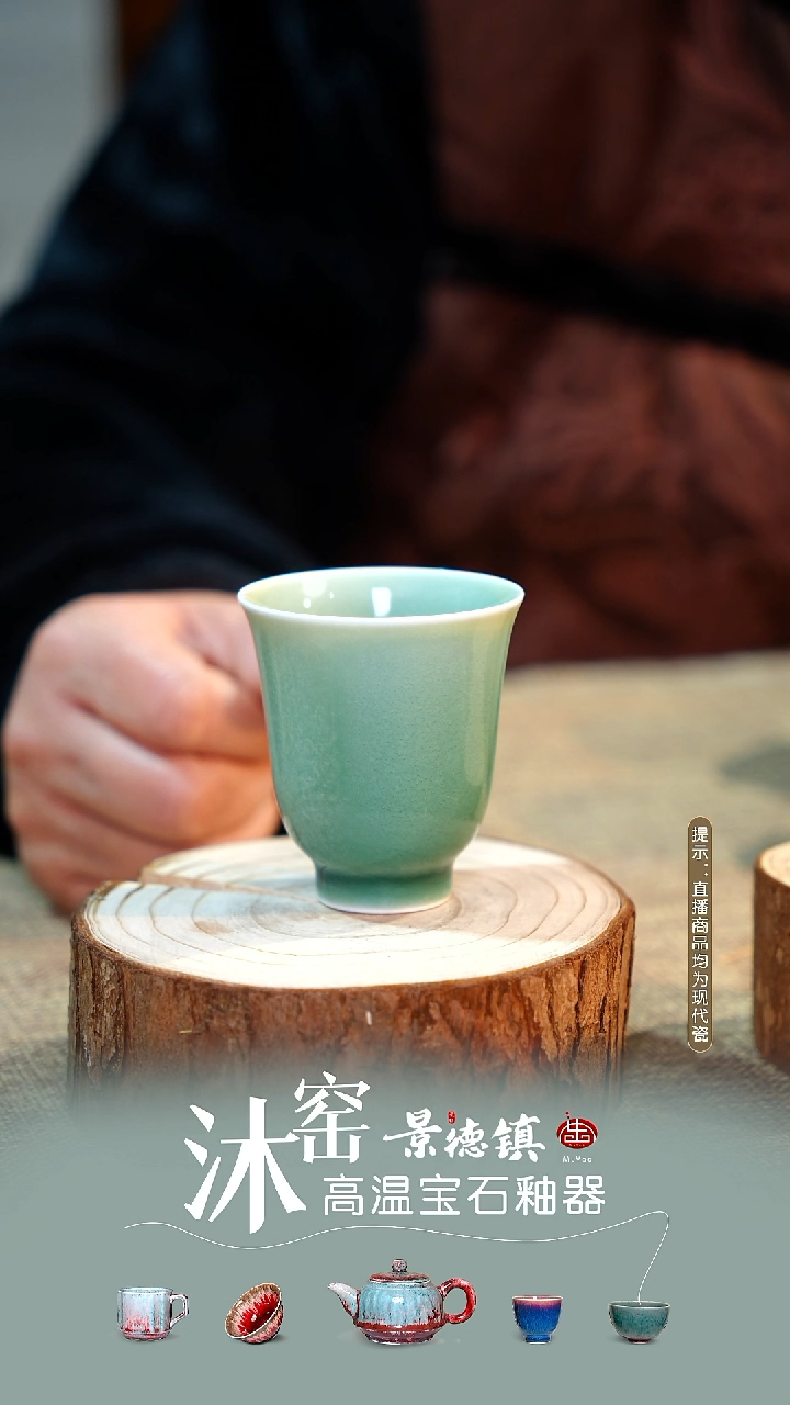 柴窑湖水绿【双非遗】沐窑·匠师手作