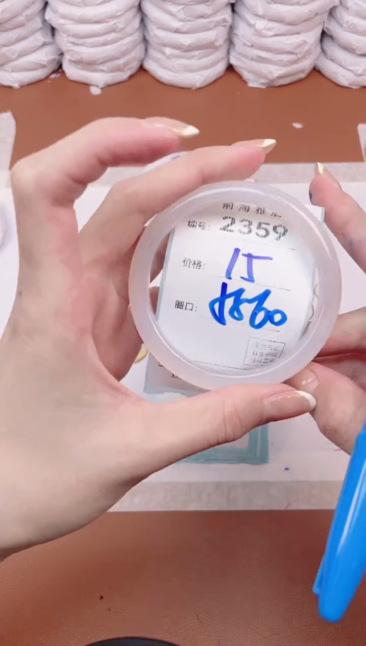 【闪购商品】玛瑙/玉髓手镯未镶嵌2359