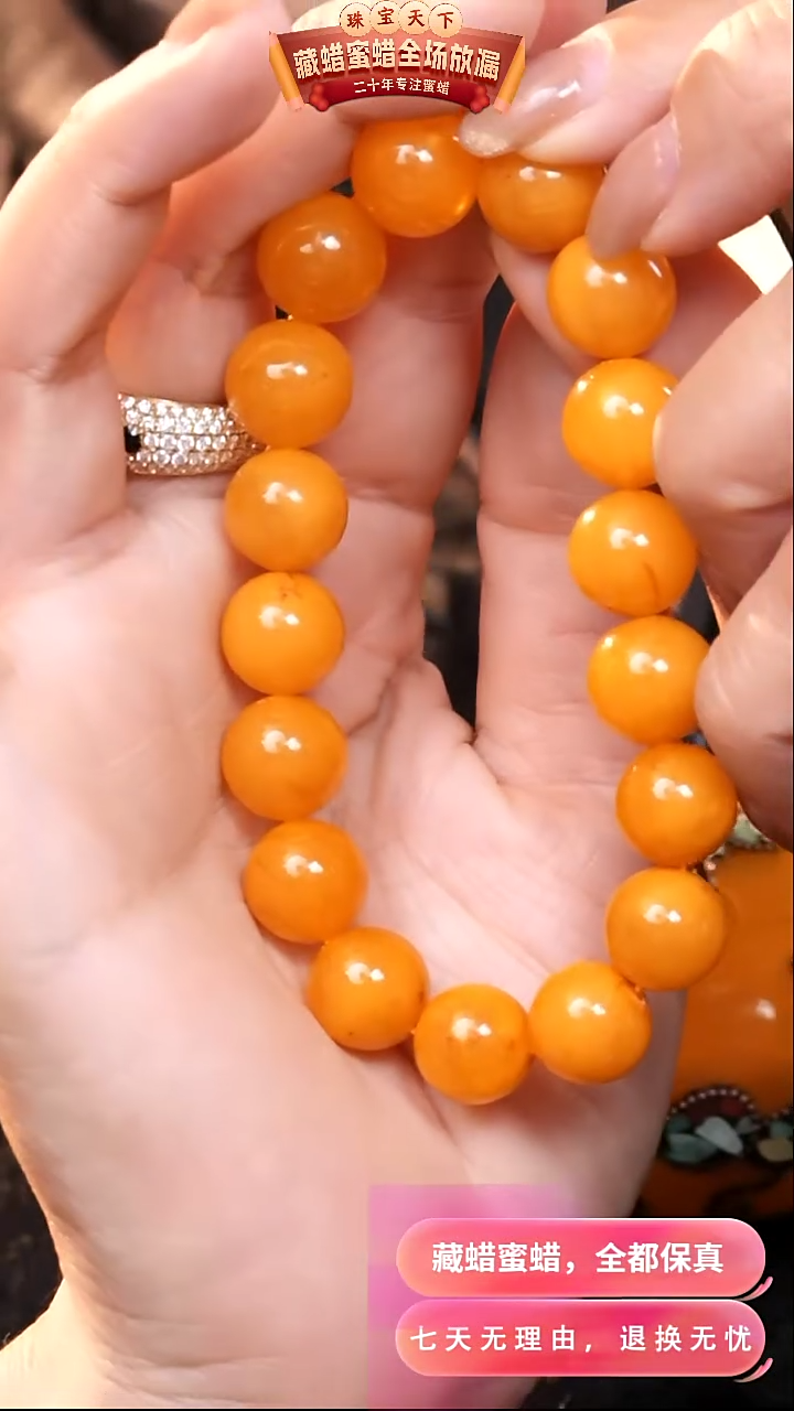 【闪购商品】蜜蜡颈饰未镶嵌9698天然蜜蜡琥珀假一罚四