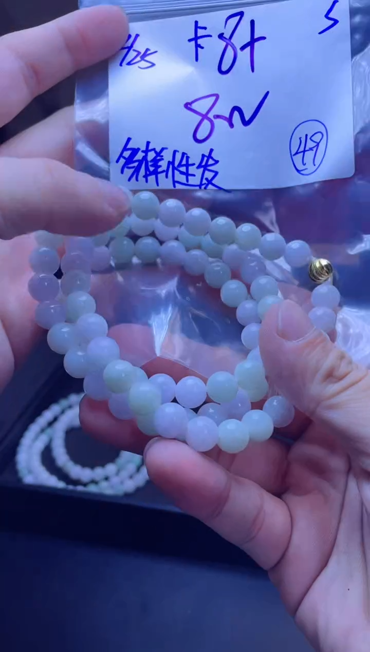 【闪购商品】定制翡翠未镶嵌天然缅甸a货翡翠 多样性发货