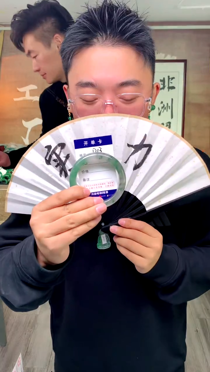 【闪购商品】石英质玉手镯未镶嵌花羽遇工厂 序号13