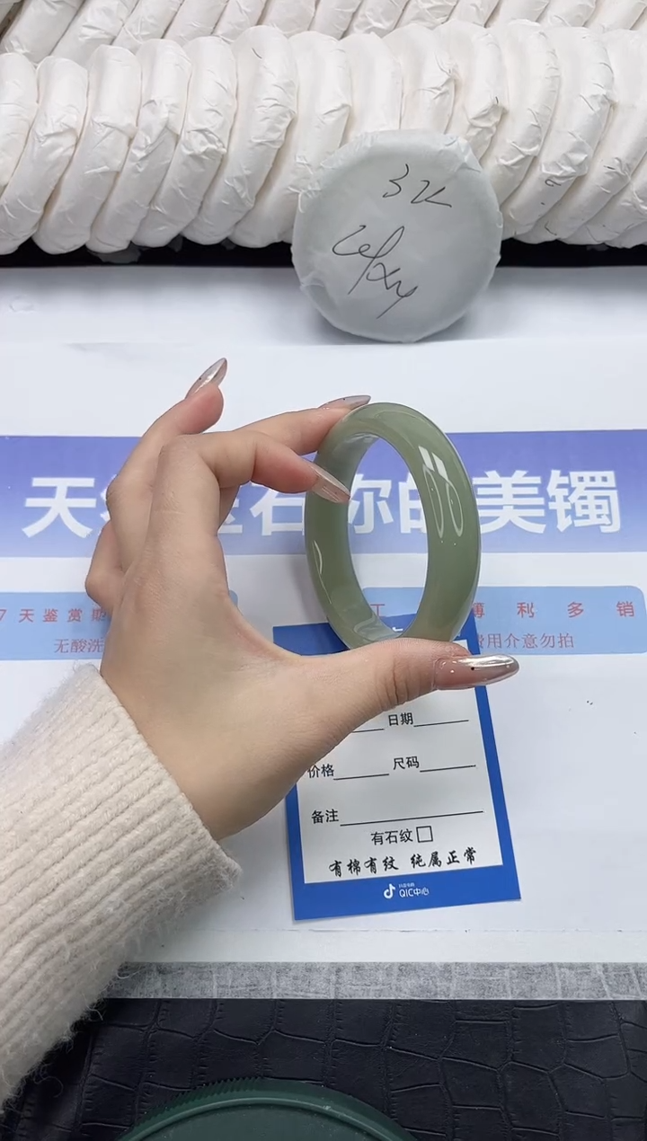 未镶嵌手镯石英质玉41-62.2