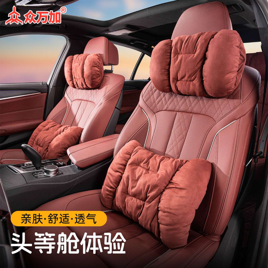 众万加汽车头枕翻毛皮车载头枕护腰枕护颈枕车用头枕座椅靠垫腰靠