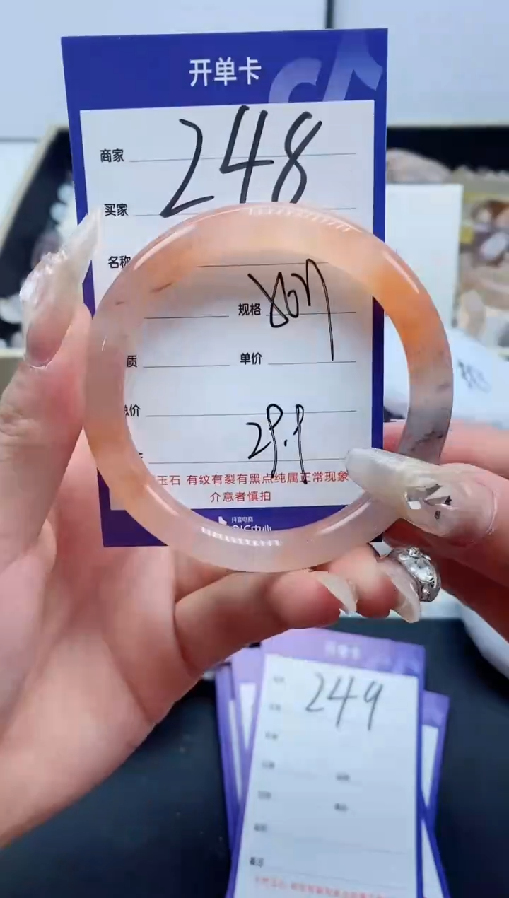 【闪购商品】石英质玉手镯未镶嵌248-56