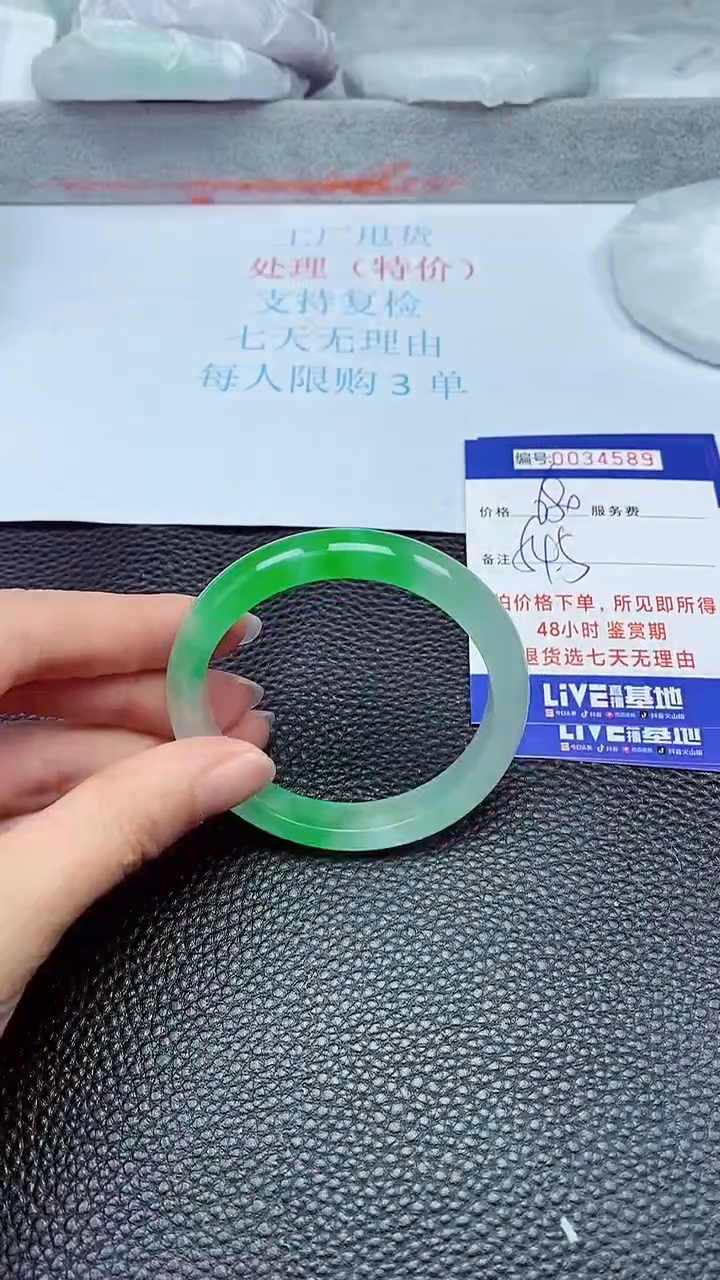 拍下以实物为准34589