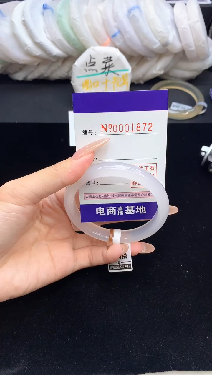 【闪购商品】玛瑙/玉髓手镯未镶嵌1872圈口58.5