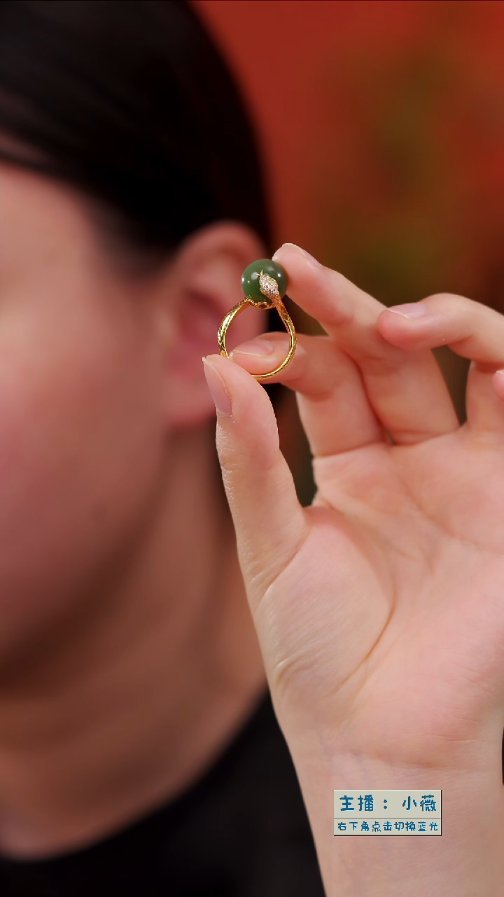 18K金镶嵌戒指和田玉碧玉圆珠