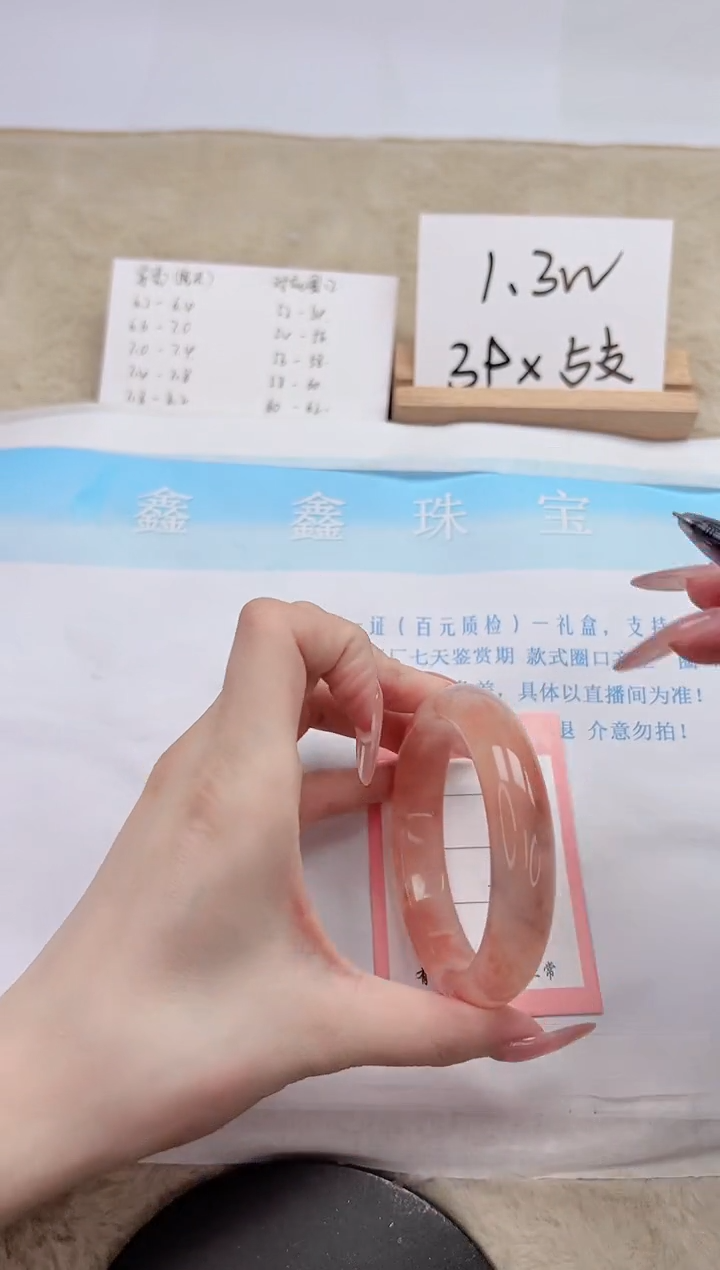 【闪购商品】石英质玉手镯未镶嵌310-57.8