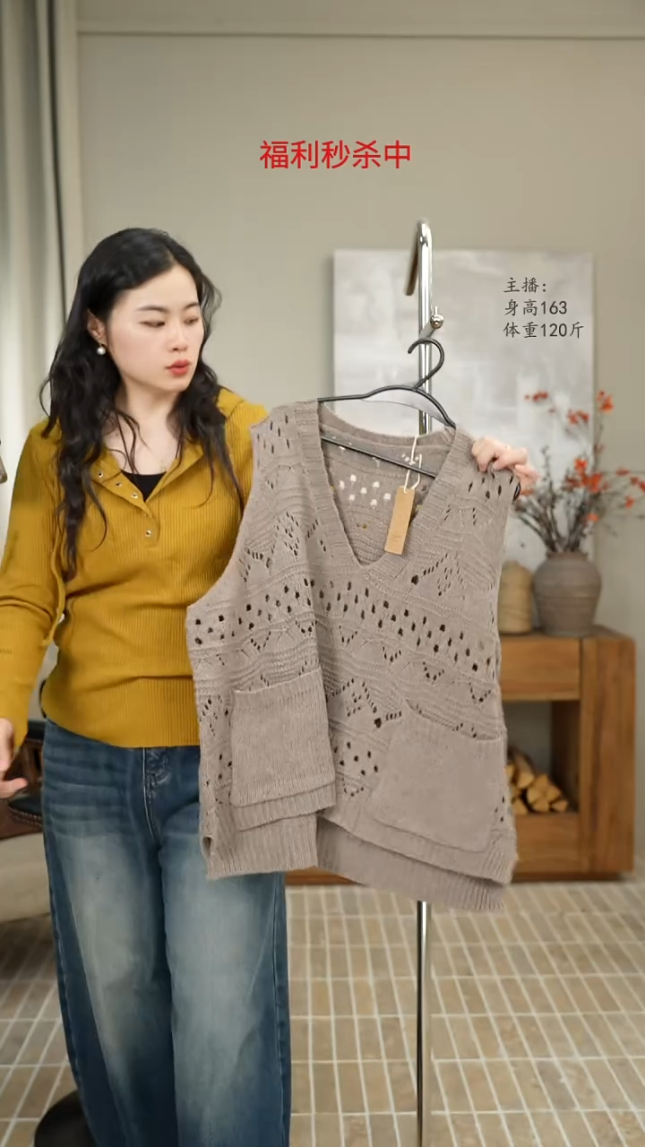 灰色镂空针织马甲 68019