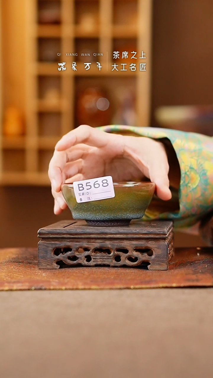 【闪购商品】瓷片钧瓷手作美器 叶B568